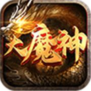 3D大魔神新版传奇