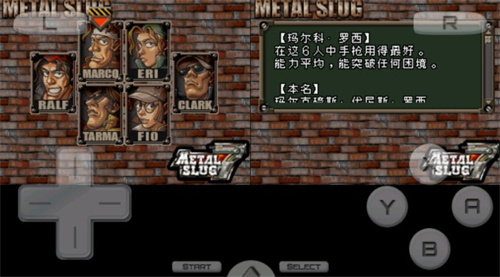 合金弹头7无限币