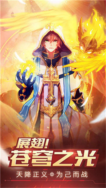 阿拉德之怒手游下载官网版