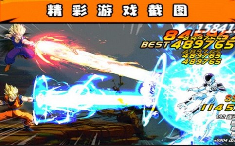 龙珠超斗游戏 2024-06-25 15:08