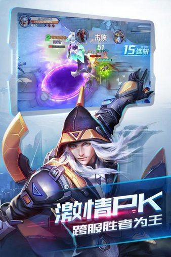 诺亚传说怀旧版截图1