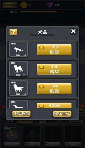 僵尸清除计划游戏截图0