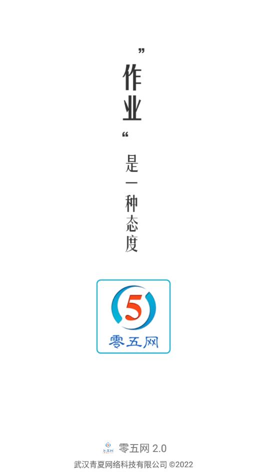 零五网