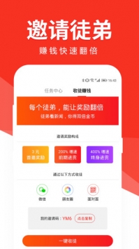有米头条截图2