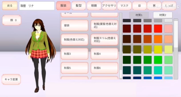樱花校园模拟器1.039.91高马尾英文版截图2