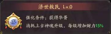 我是大东家