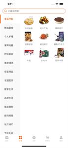 德文华凯小店
