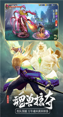 斗罗大陆h5昊天服下载截图2