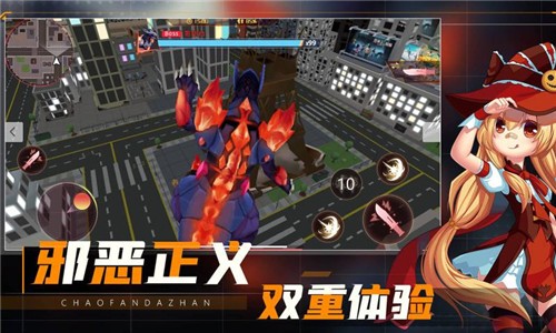 英雄大战怪兽截图2