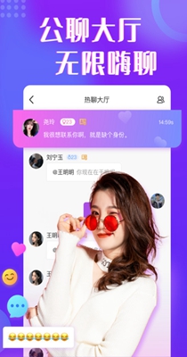 缘伴交友脱单截图0