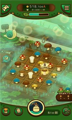 菇菇菇菇小蘑菇 最新版 v3.0.5