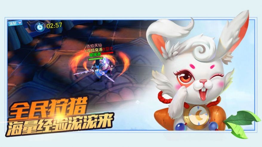 了不起的飞剑处妖传手游官方版  v5.4.4