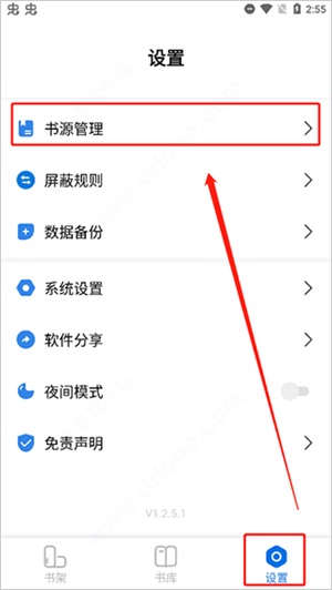 书痴小说免费版本阅读