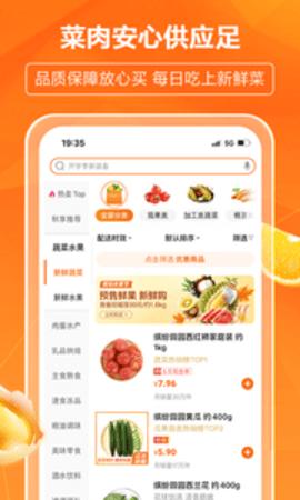 多点