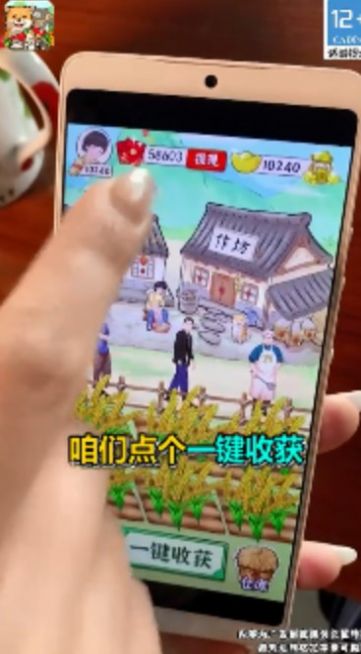 幸福村的故事红包游戏下载安装图片1