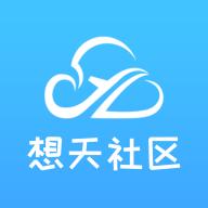 想天社区