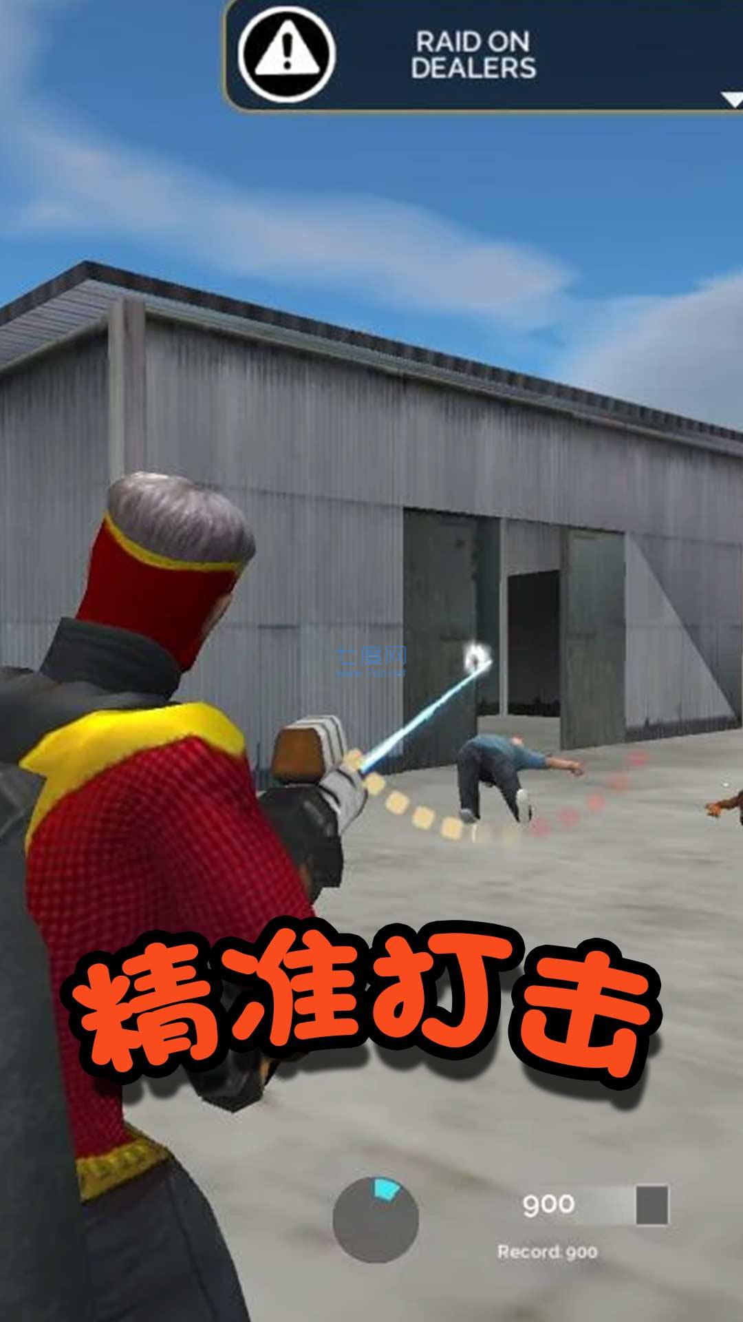 格斗英雄冒险游戏截图2