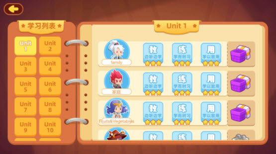 乐作舟单词神器app下载安卓版 v1.0.3