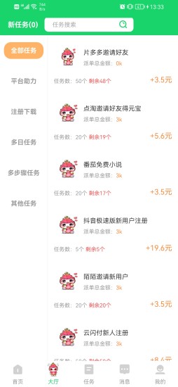 吃果果.jpg