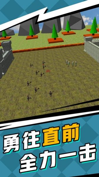 兵人全面战争安卓手机版  v3.2.4