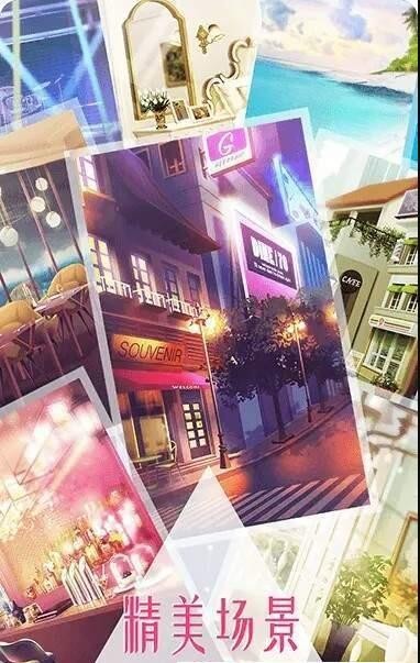 女神之路最新版截图2