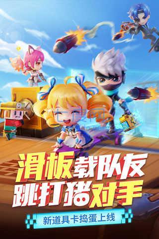 逃跑吧少年内购破解版无限钻石