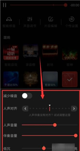 手机全民k歌
