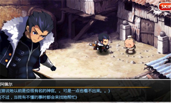 泽诺尼亚传奇5离线汉化版  v1.3.0