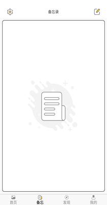 加密相册云管家.png