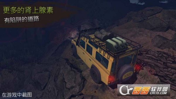 RevolutionOffroad(Revolution Offroad : Spin Simulation) v1.0.9 安卓版