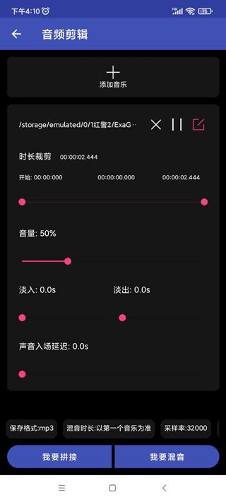 全能格式转换工厂免费版