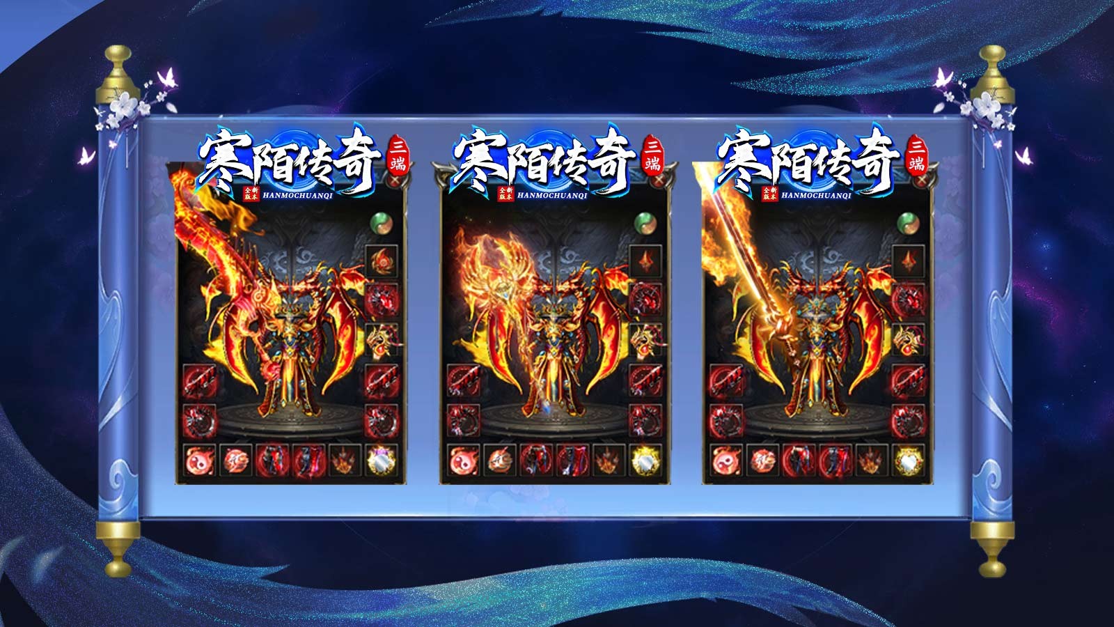 寒陌传奇 2023-06-25 17:40