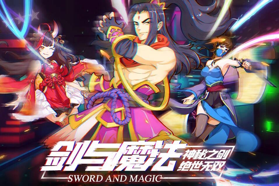 阿拉德狂想纪元手游官网最新版 截图2