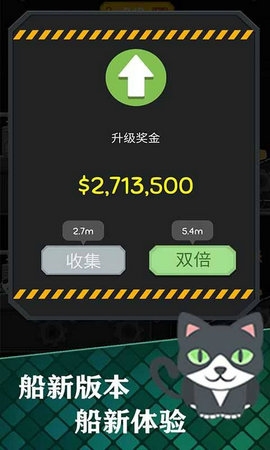 我要当厂长截图0