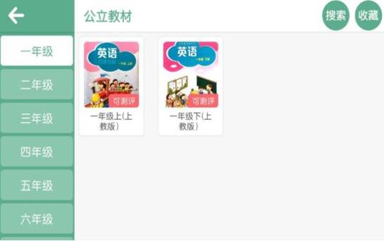 美梯英语.png