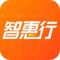 智惠行地铁