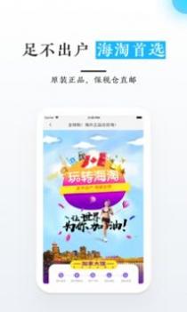 优德医药网截图2