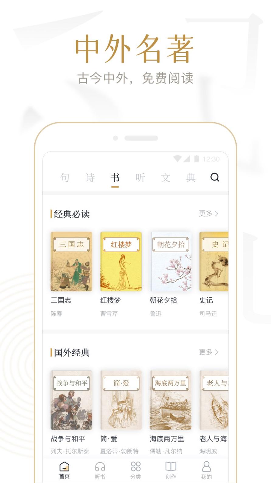 典读.jpg