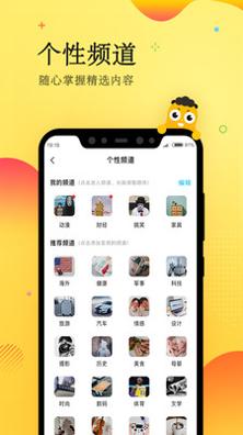 眼艺截图2