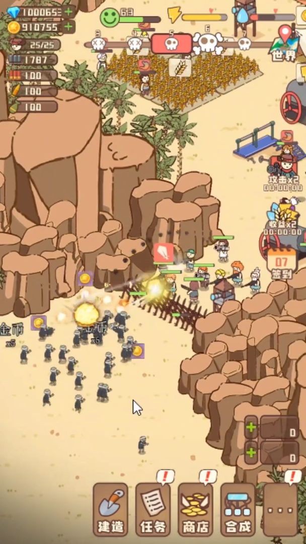 幸存者村庄最新版  v14.2