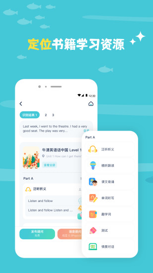 鲸语扫书免费版截图2