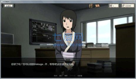 新火影的仆人0.3安卓版
