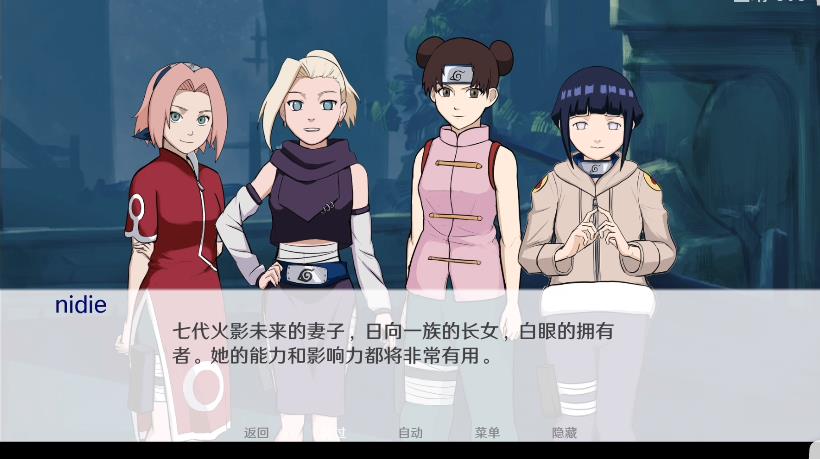 火影异族崛起1.06a汉化版 1.0