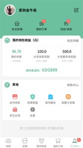 必新鲜