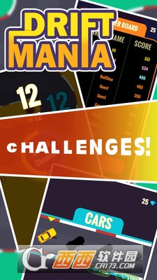 狂热漂移游戏 v1.1.0 安卓版