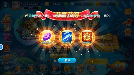 鱼丸深海狂鲨暴富版本截图2
