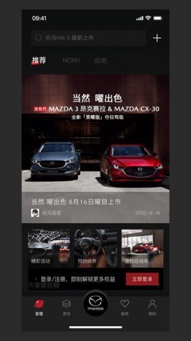 悦马星空截图0