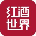 红酒世界