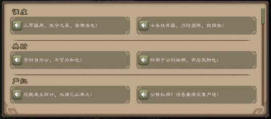 三国杀公测版