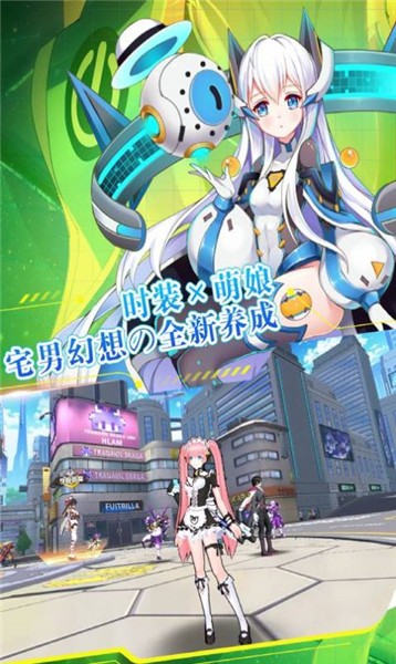 元气战纪  v2.5.2